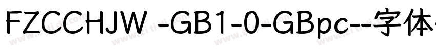 FZCCHJW -GB1-0-GBpc-字体转换
